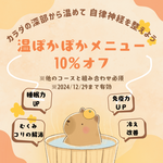 「なんとなく」の不調から解放されるためにできること